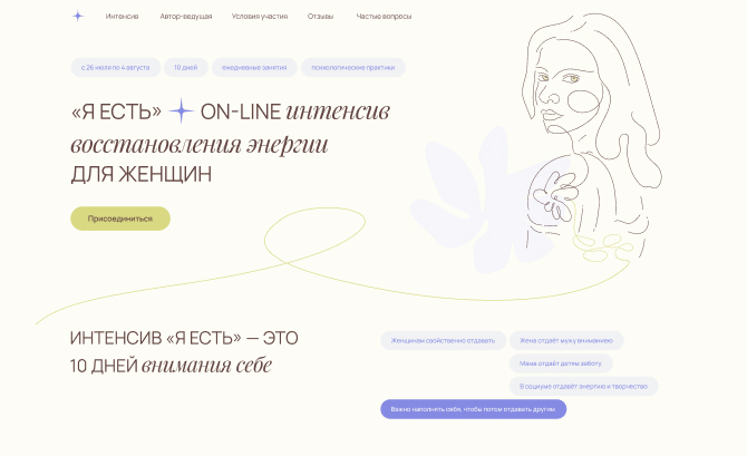 «I am» — restoring practices