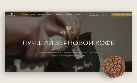 Previous Winner image