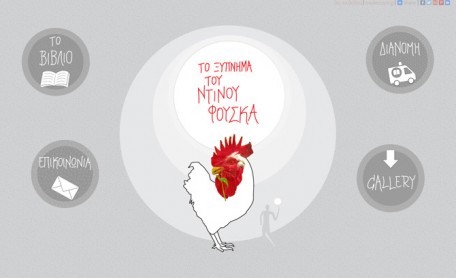 Previous Winner image
