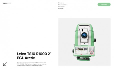 Previous Winner image