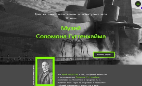 Previous Winner image