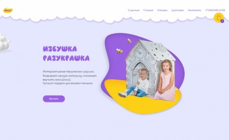 Previous Winner image