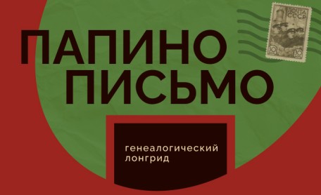 Previous Winner image